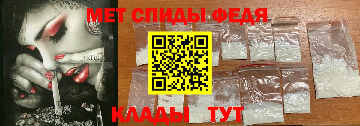 АМФ Розовый Южноуральск