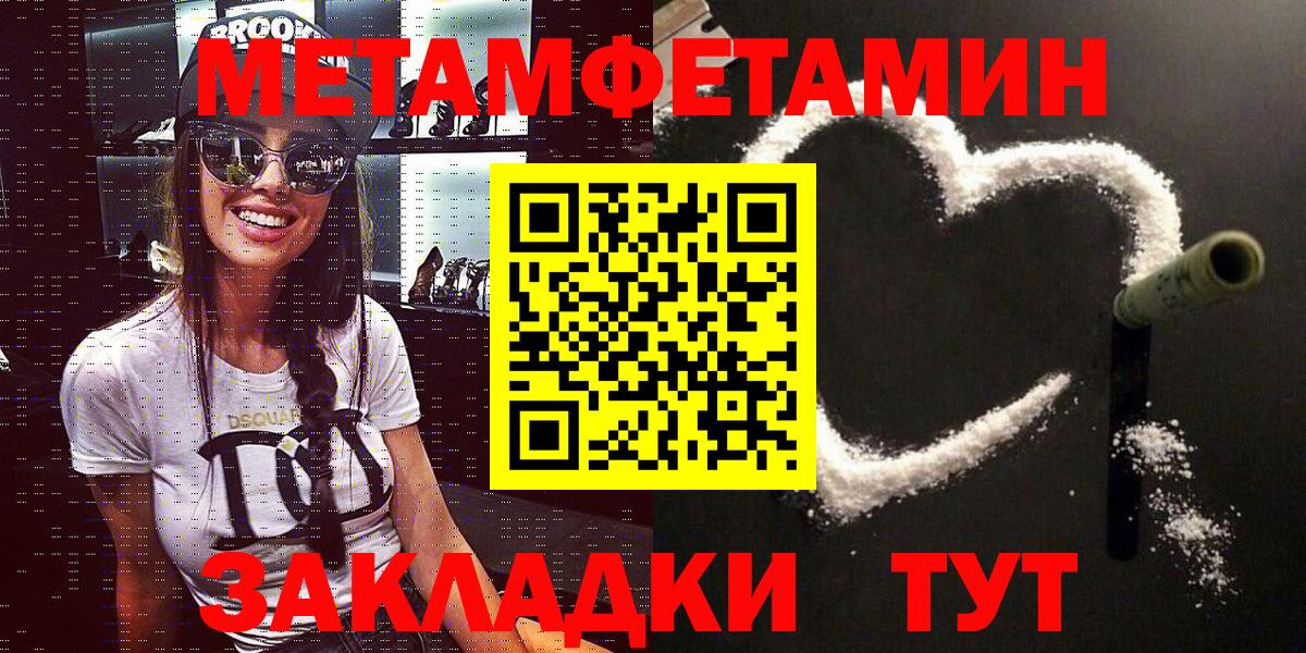 АМФЕТАМИН  Amphetamine  Вход с VPN  АМФ 98%  Южноуральск 