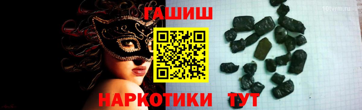 закладка  ГАШИШ 40% ТГК  Южноуральск  Вход с VPN  Гашиш Cannabis 