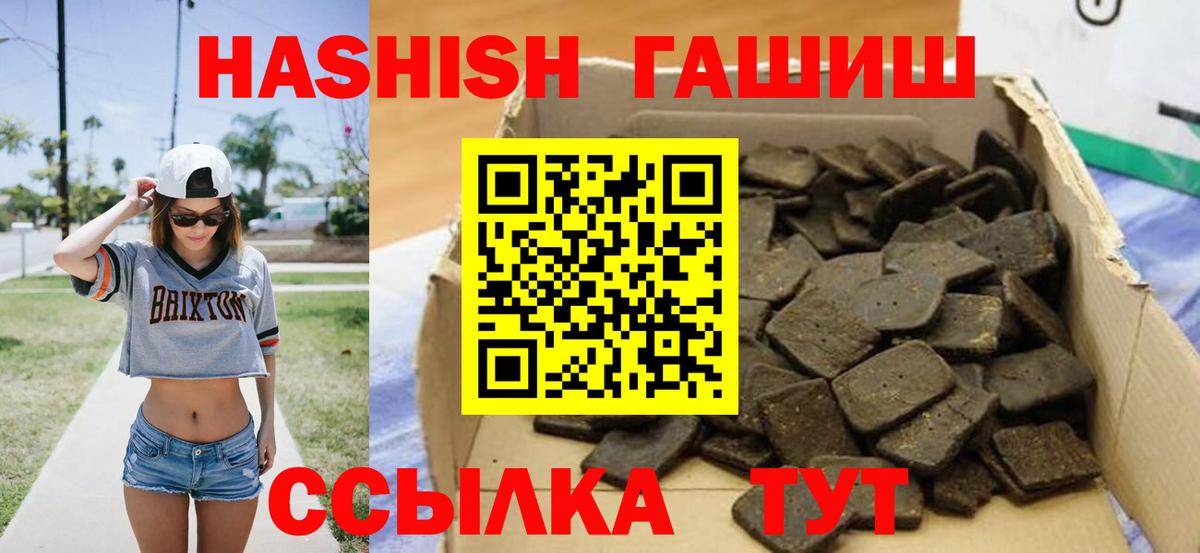 ГАШ VHQ Южноуральск
