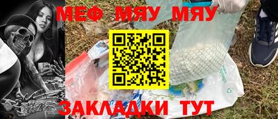 мет Бузулук
