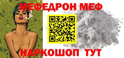 мет Бузулук