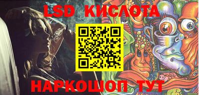 марки lsd Бугуруслан