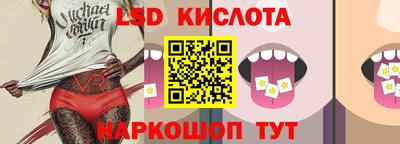 марки lsd Бугуруслан