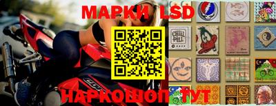 марки lsd Бугуруслан