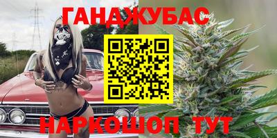 марки lsd Бугуруслан