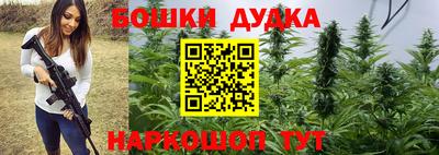 марки lsd Бугуруслан
