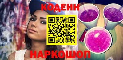 PSILOCYBIN Будённовск