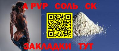 PSILOCYBIN Будённовск
