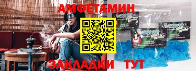 мет Бузулук