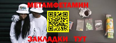 мет Бузулук