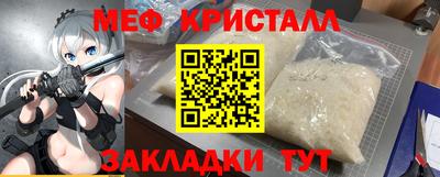 марки lsd Бугуруслан