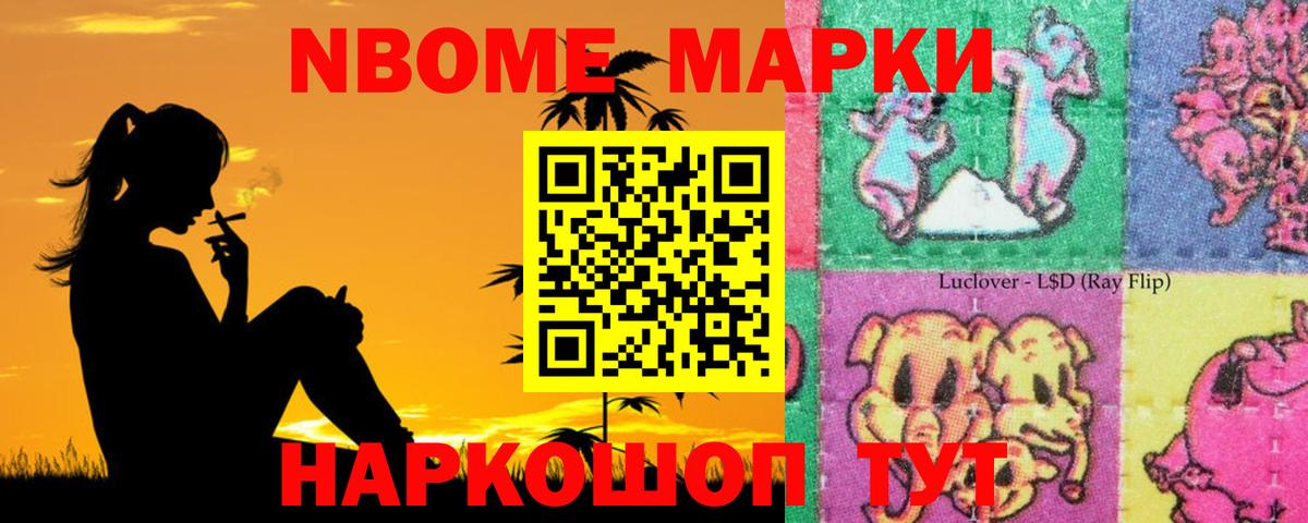 LSD-25 экстази ecstasy  LSD-25 экстази кислота  Южноуральск  Вход с VPN 