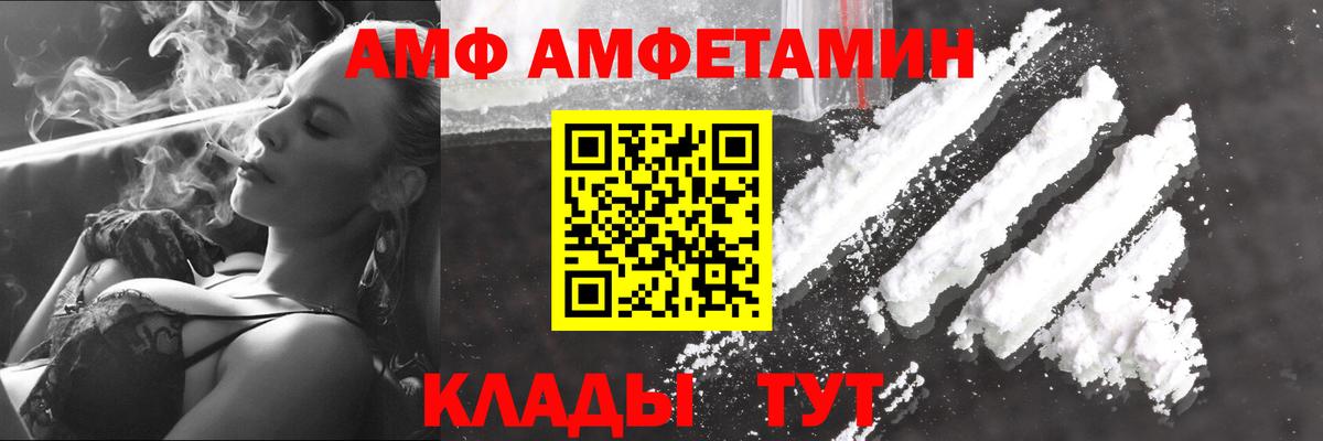 МЕТАМФЕТАМИН пудра  Вход с VPN  Южноуральск 