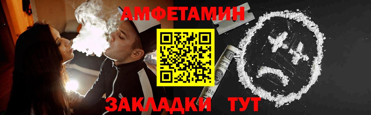Первитин Methamphetamine Южноуральск